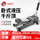 【超低位360压杆款】 2.5吨+塑盒