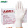 VMD乳胶手套（100只/盒）