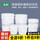 20L白色（可装水40斤）