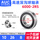 6000-2RS-高速-尺寸10*26*8