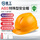【ABS】透气款A-3黄