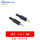 DC电源插头4.0-1.7MM(5个)