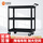 三层工具车特价款620*360*650