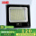 铝壳200W(600珠)京仓速达