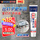 免打钉比钉牢白色60ml