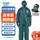 防化服+全面具【多功能气体】