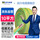【JD快递】WDZC-BYJ10双-100米