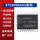 STC8H8K64U-45I-SOP16