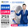 【JD快递】ZC-BVVB-2*2.5-100米