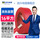 【JD快递】WDZC-BYJ16红-100米
