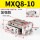 MXQ8-10加强款