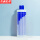 深蓝色稀释瓶两瓶装500ml