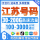 通话王 88元/月60G流量+3000分+本地卡