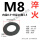 M8淬火薄垫片 外径16厚1.5