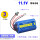 11.1v2500mAh4线/2个插头