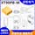 XT90PB-M(公头）