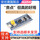STM32F103C8T6开发板向下焊排针（国产）