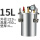 15L 304不锈钢压力桶