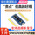 STM32F030C8T6开发板不焊排针