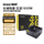 长城巨龙1650W全模组PCIE5.