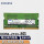 三星DDR4 2133 8G笔记本内存条
