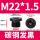 M22*1.55只