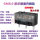 凯华GM8.0 2个装左右键+包邮