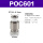 POC601