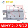 MHY2-25D2 (开闭方向通孔安装)