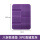 紫色-8折叠款〖 XPE发泡丨防潮隔
