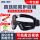 SG1623W黑框防雾透气眼罩