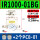 IR1000-01BG加2个PC8-01