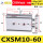 CXSM10-60