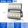 100W聚光升级版A 12-24v 暖白