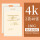 4k-微黄素描纸180g(40张)