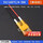 【黄膜8*12*3mm】5V/180℃（4~9W）