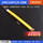 【黄膜70*8*3mm】24V/140℃5-25W