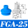 FGA-25 硅胶