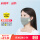 PM2.5防尘口罩（绿网格）