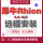 犀牛rhion6.8