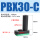 PBX30C
