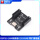 ESP32-CAM烧录座C口CH340 带扩展母座