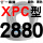 钛金灰 蓝标XPC2880