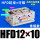 HFD12X10常规款