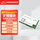 E290-900T20S | UART