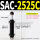 SAC-2525C