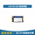 128G企业级SSD存储 NS128GSSD510