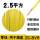 珠江软线 2.5平方 50米 黄色