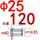 25*120