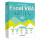 ExcelVBA编程开发下册